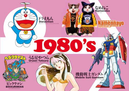 catalogo_charaten-modificado-bx_resol-4